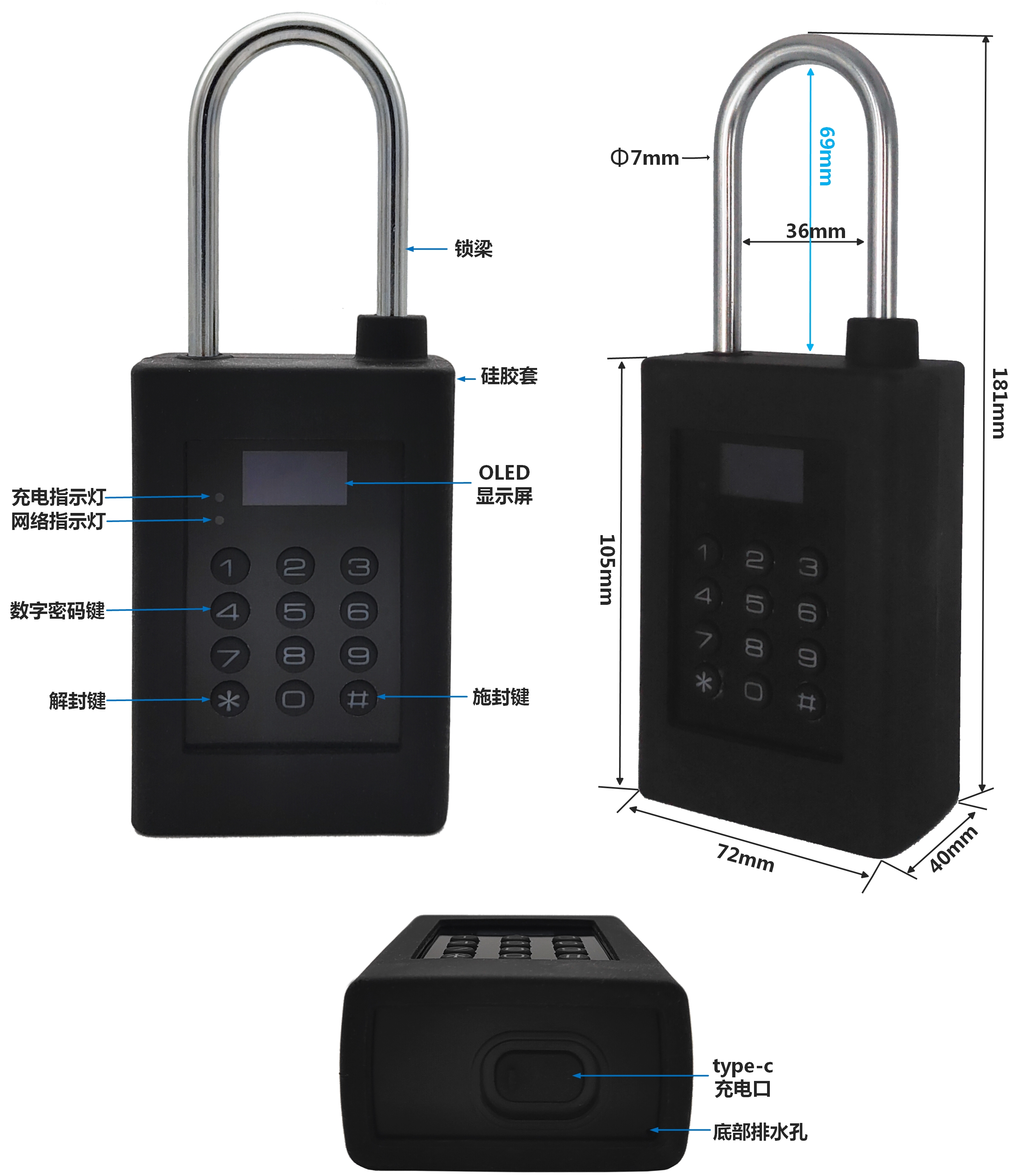 GPS-4G 蓝牙智能挂锁及管理系统